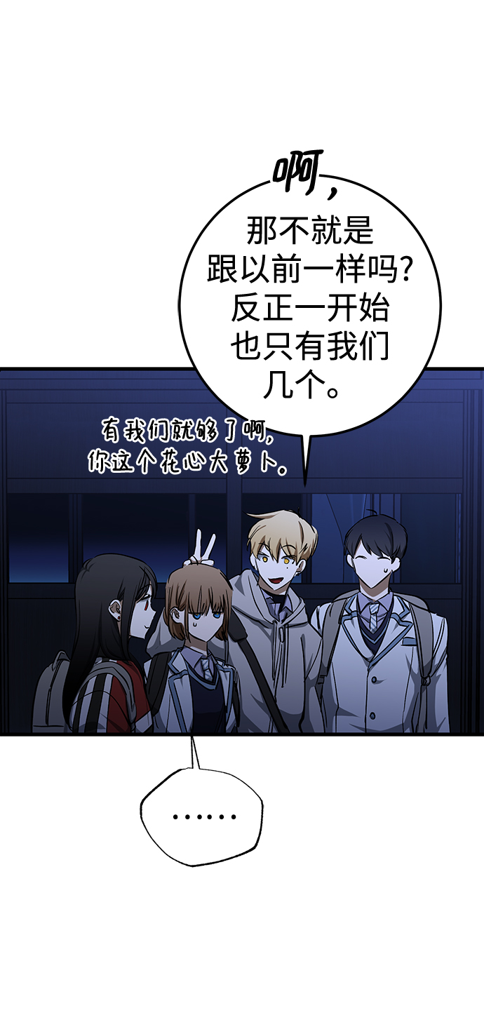 第37话61