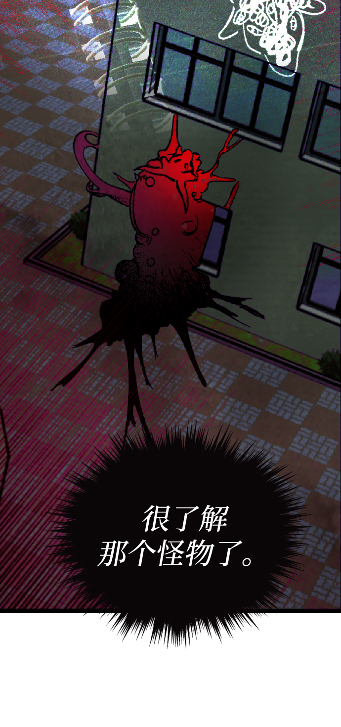 第3话5