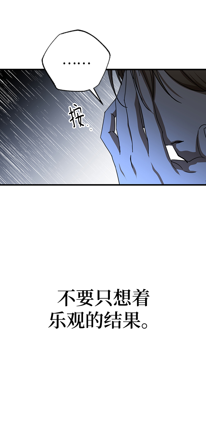 第24话19
