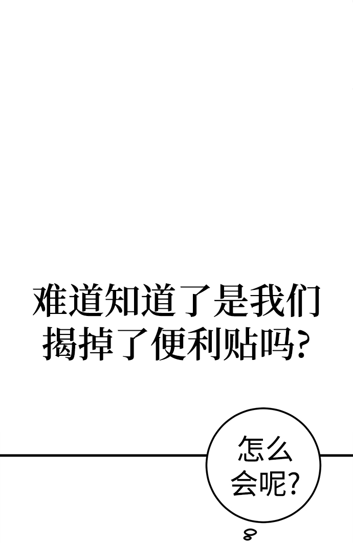 第19话27