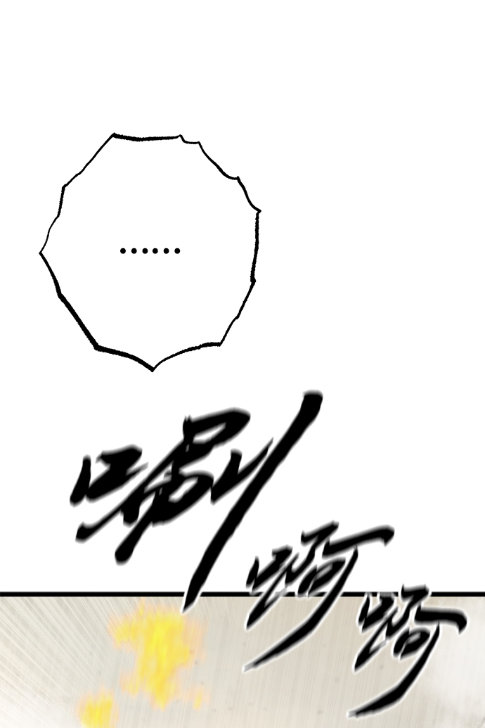 第7话20