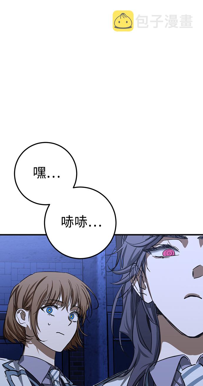 第33话61