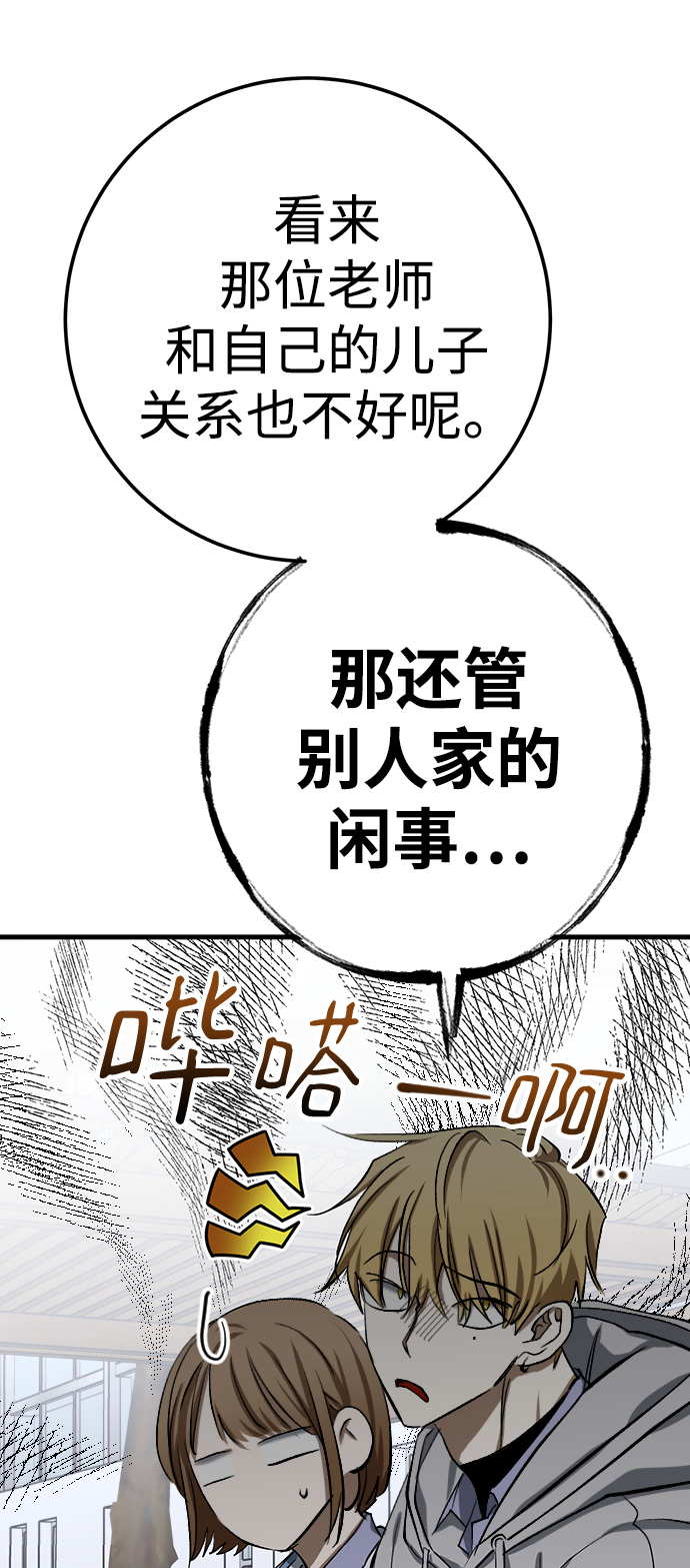 第19话85