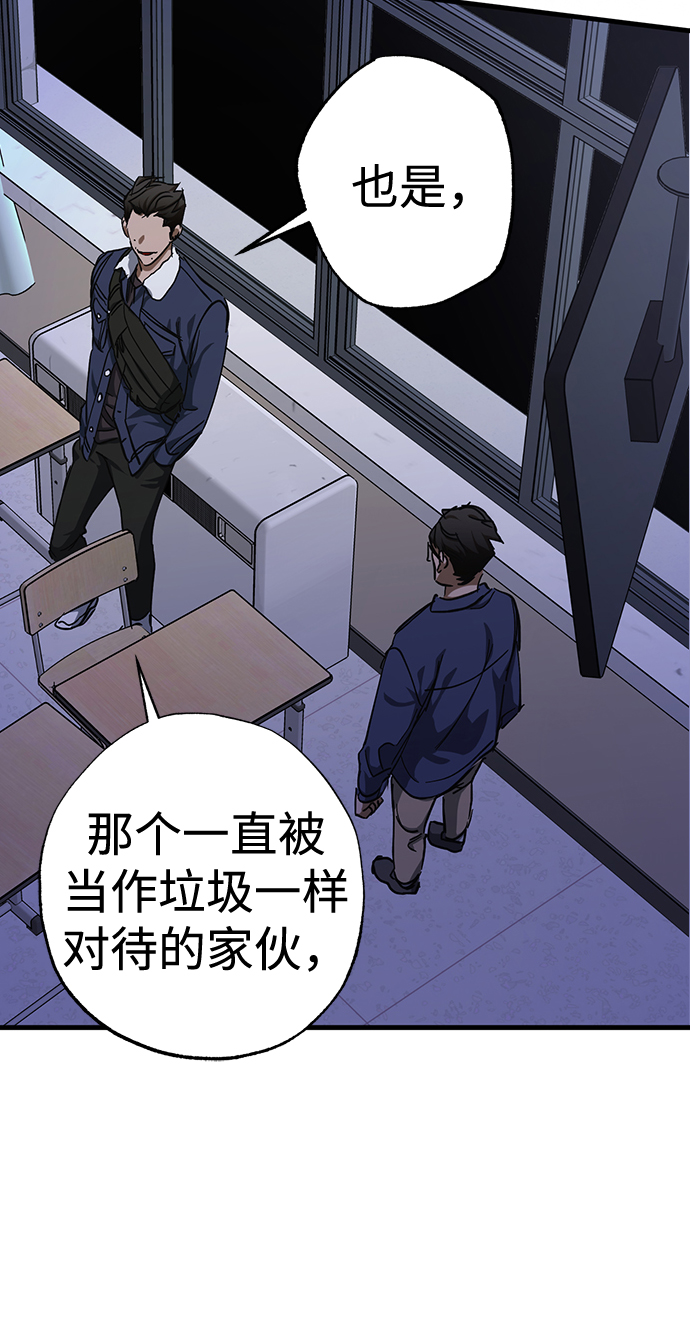 第30话45