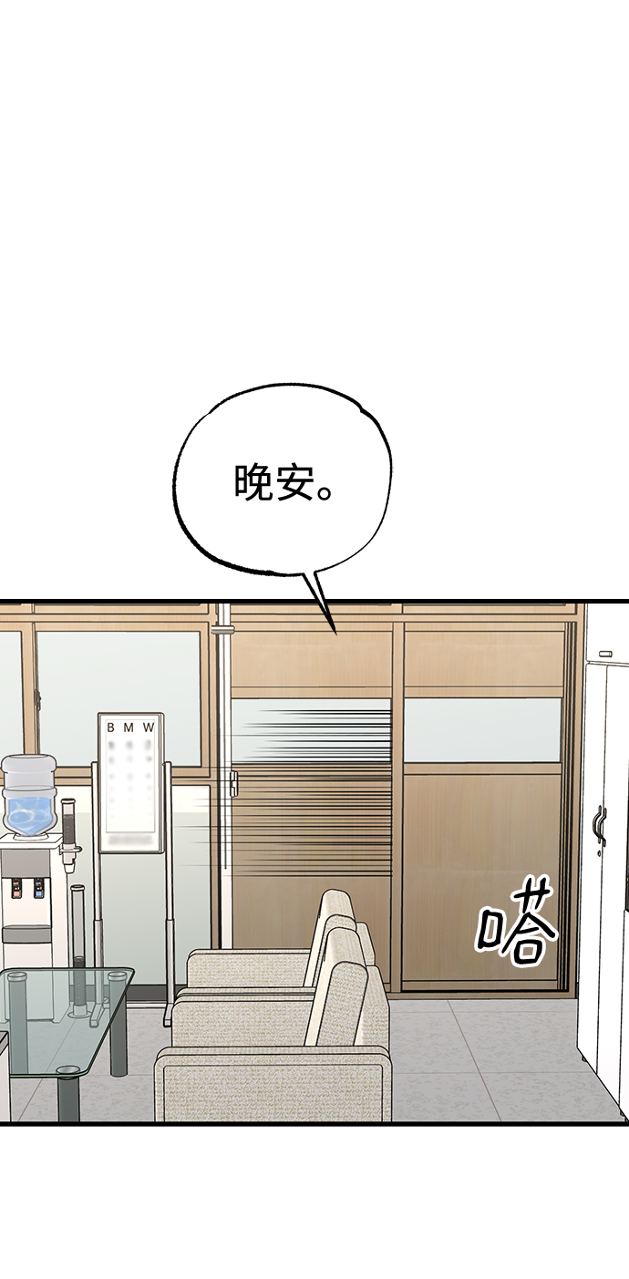 第37话86