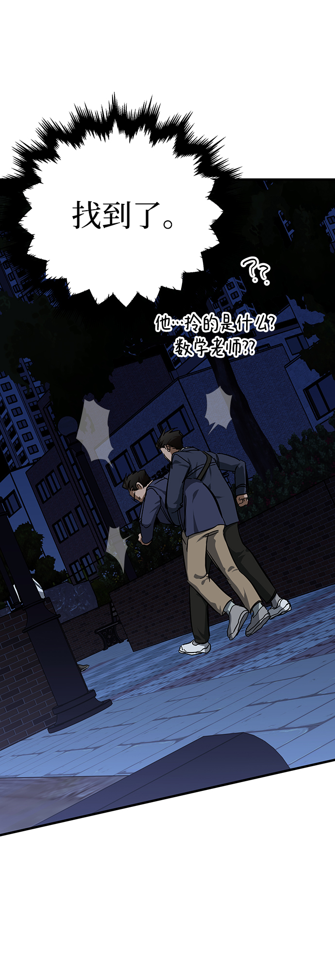第31话68