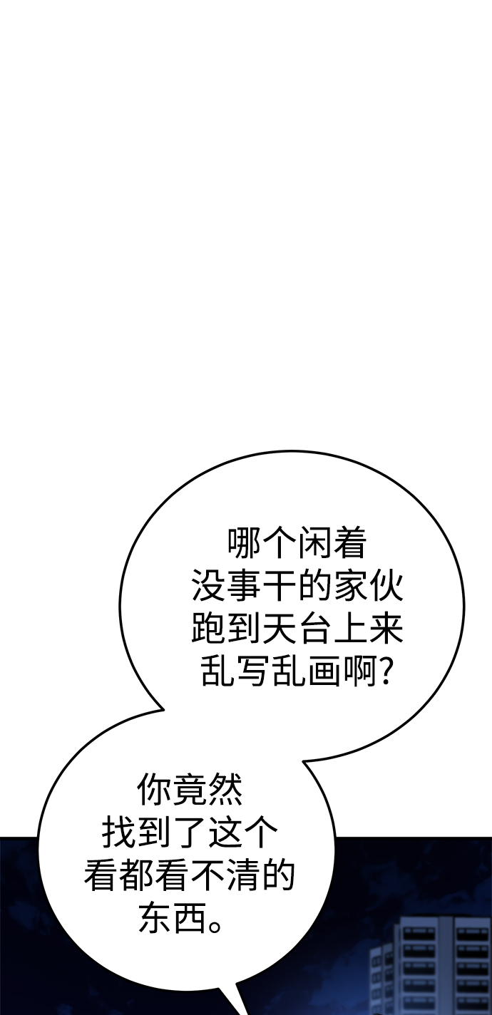 第18话24