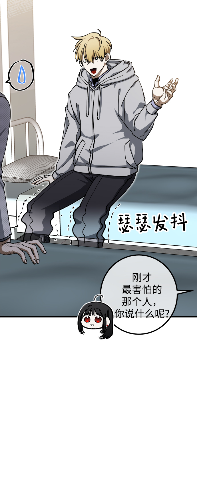 第16话6