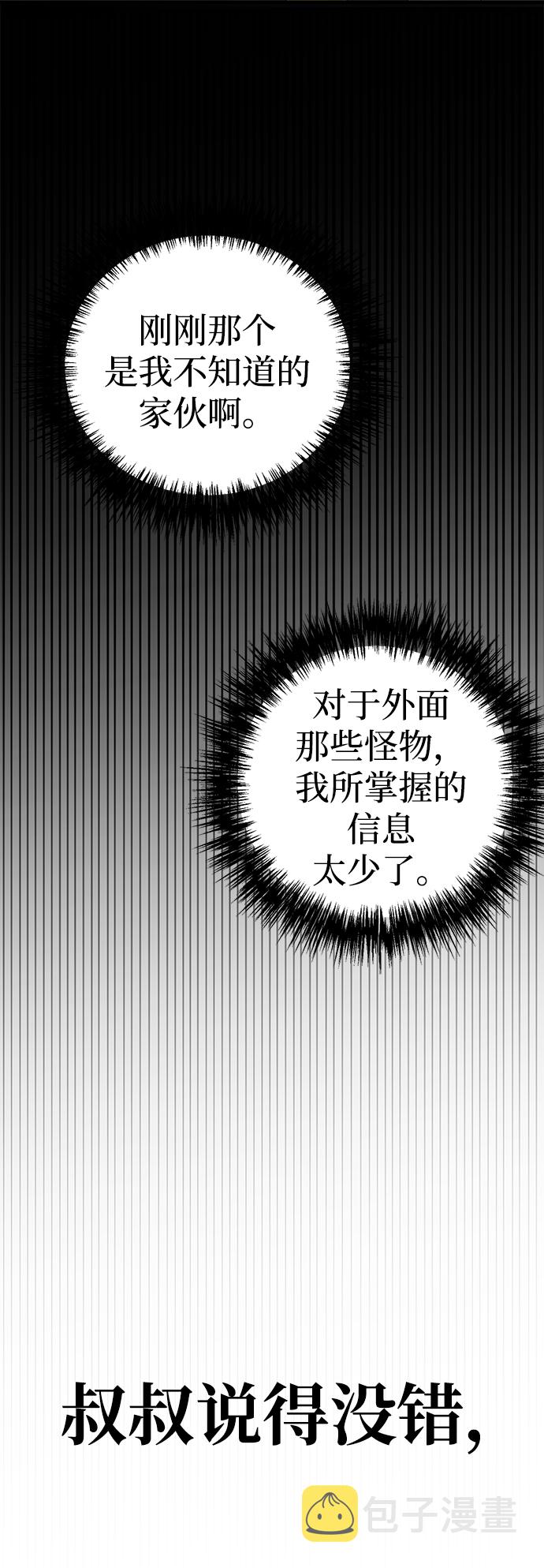 第13话85