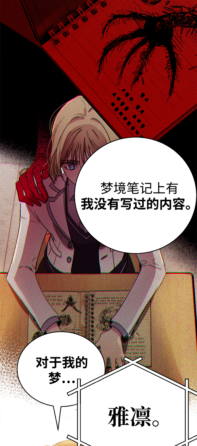 第13话42