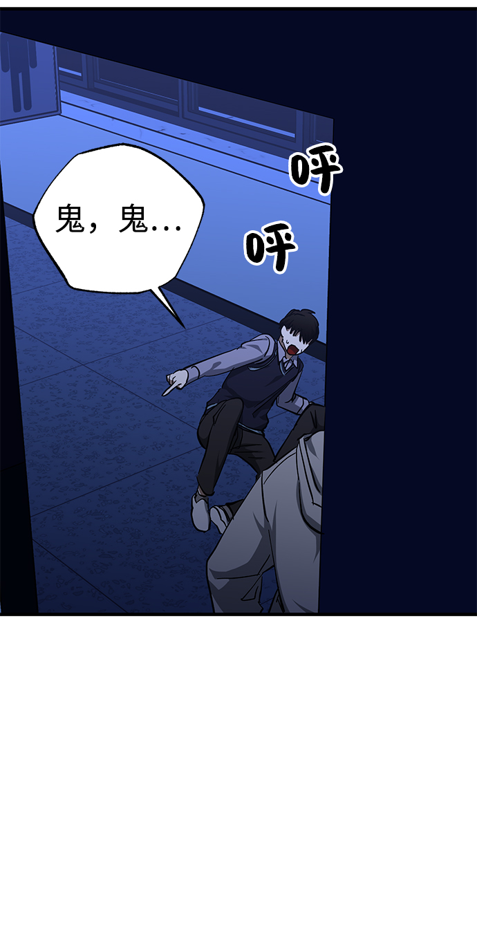 第38话21