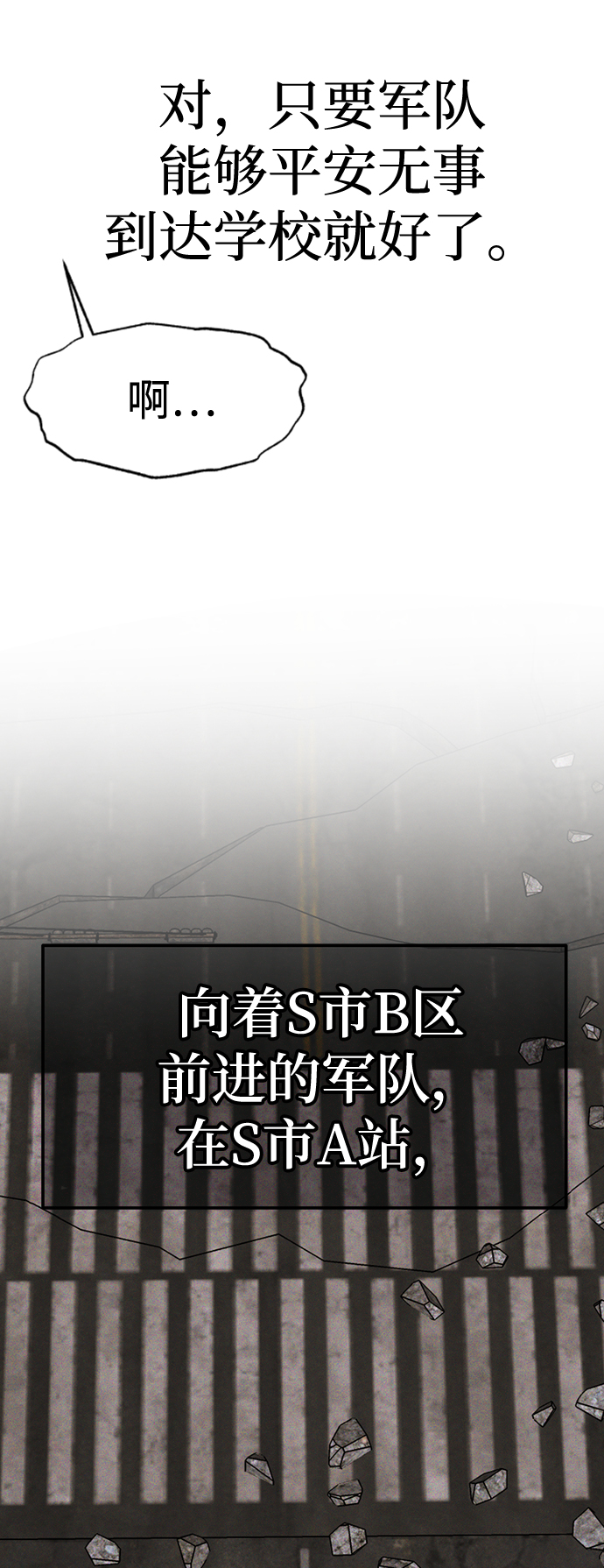 第24话15
