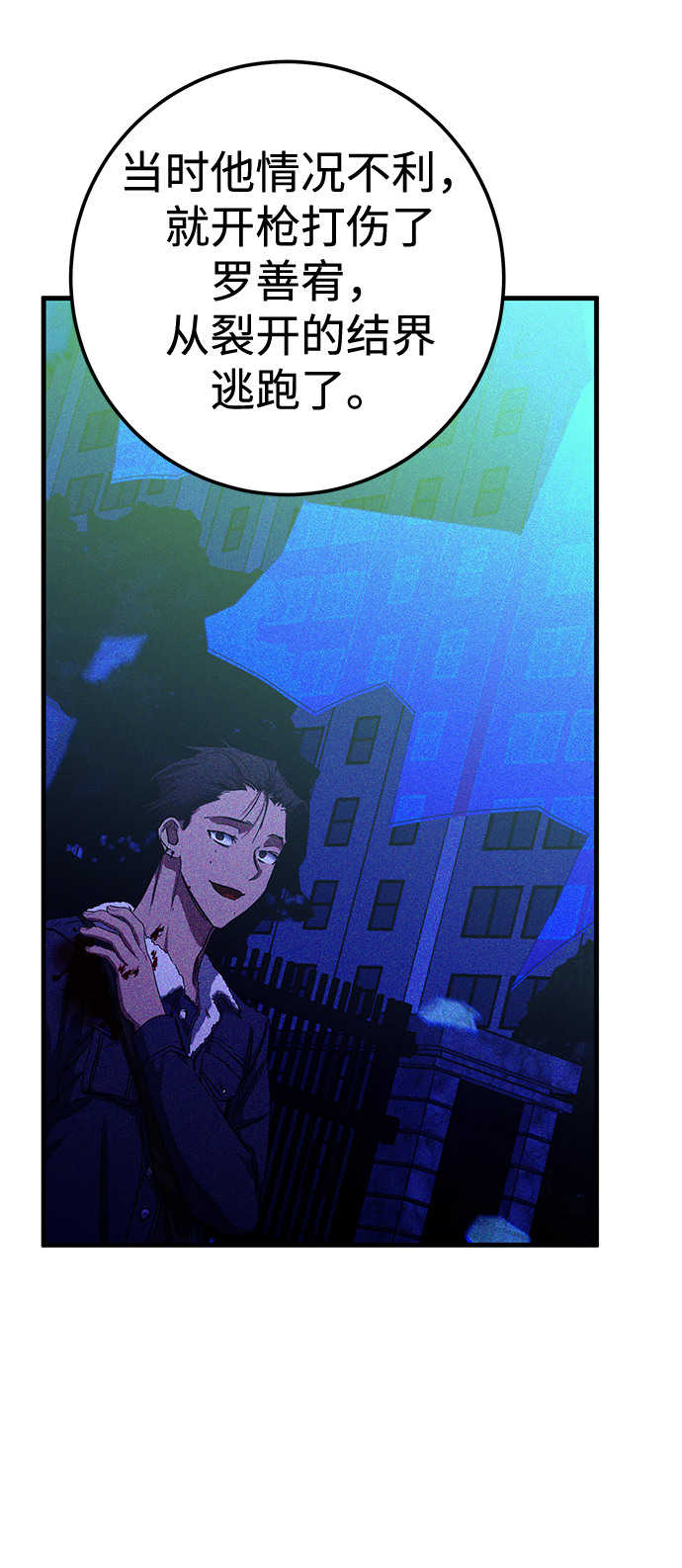 第37话47