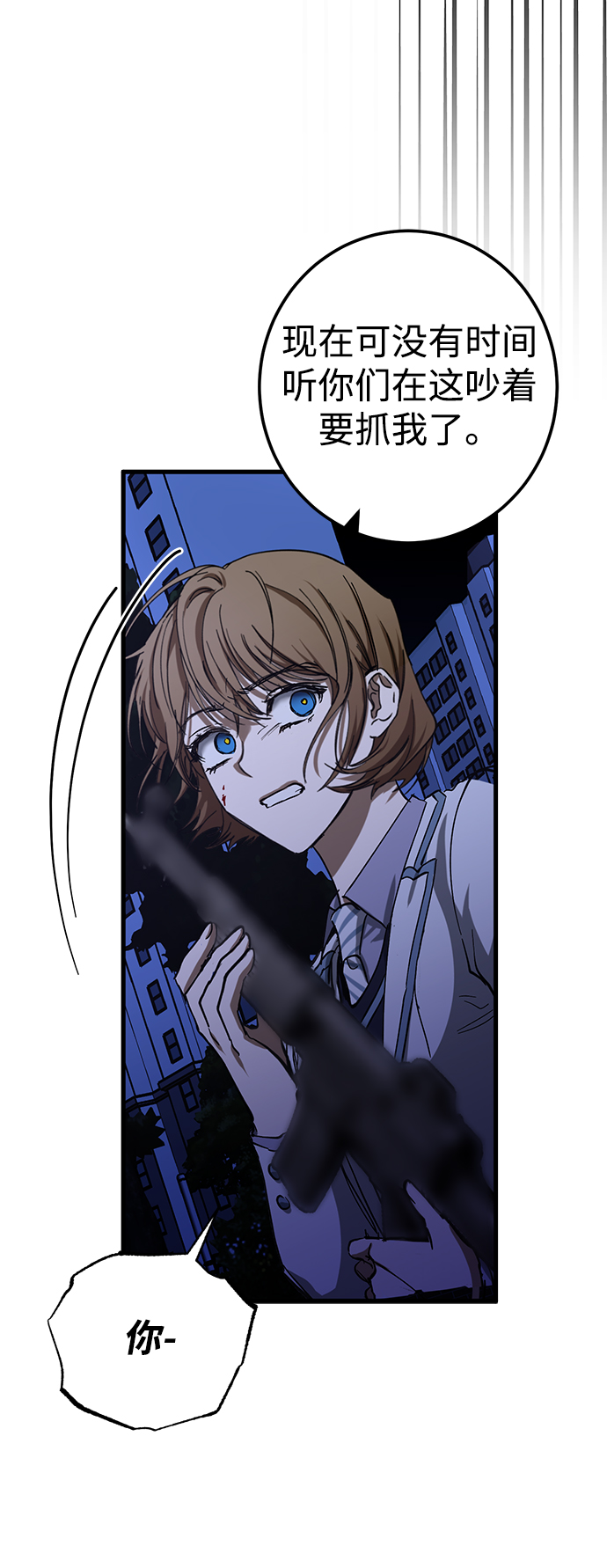 第36话6