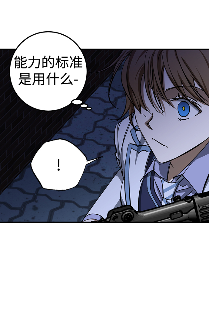 第31话67