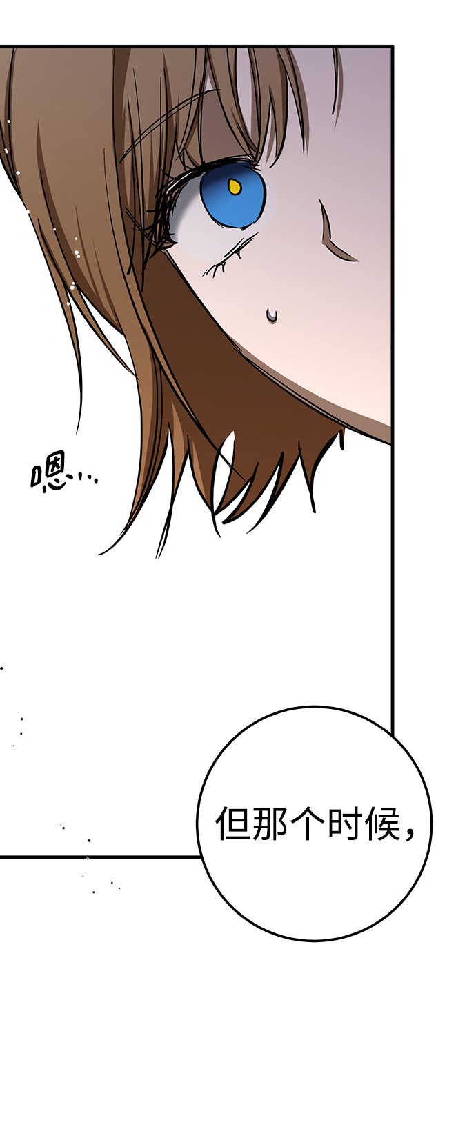 第20话19