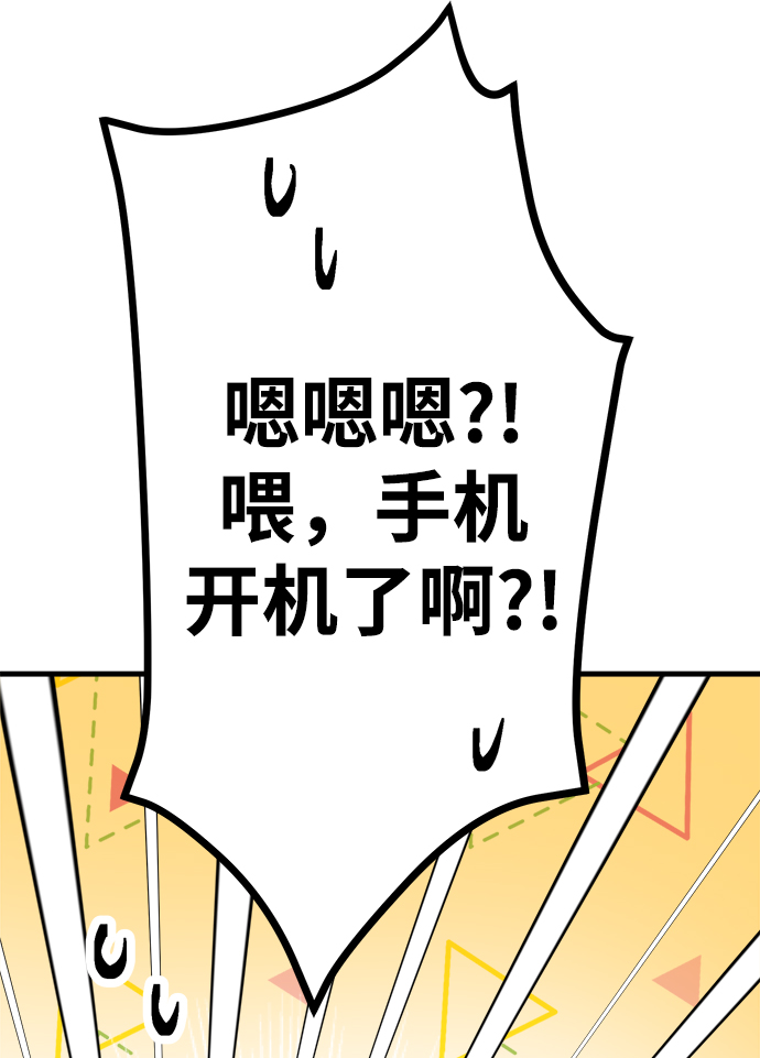 第18话61
