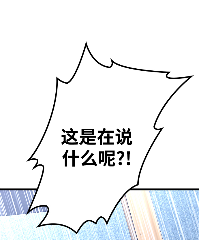 第7话87