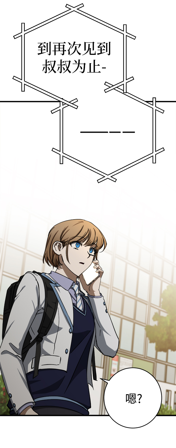 第13话51