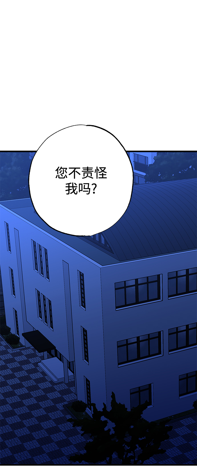 第36话52