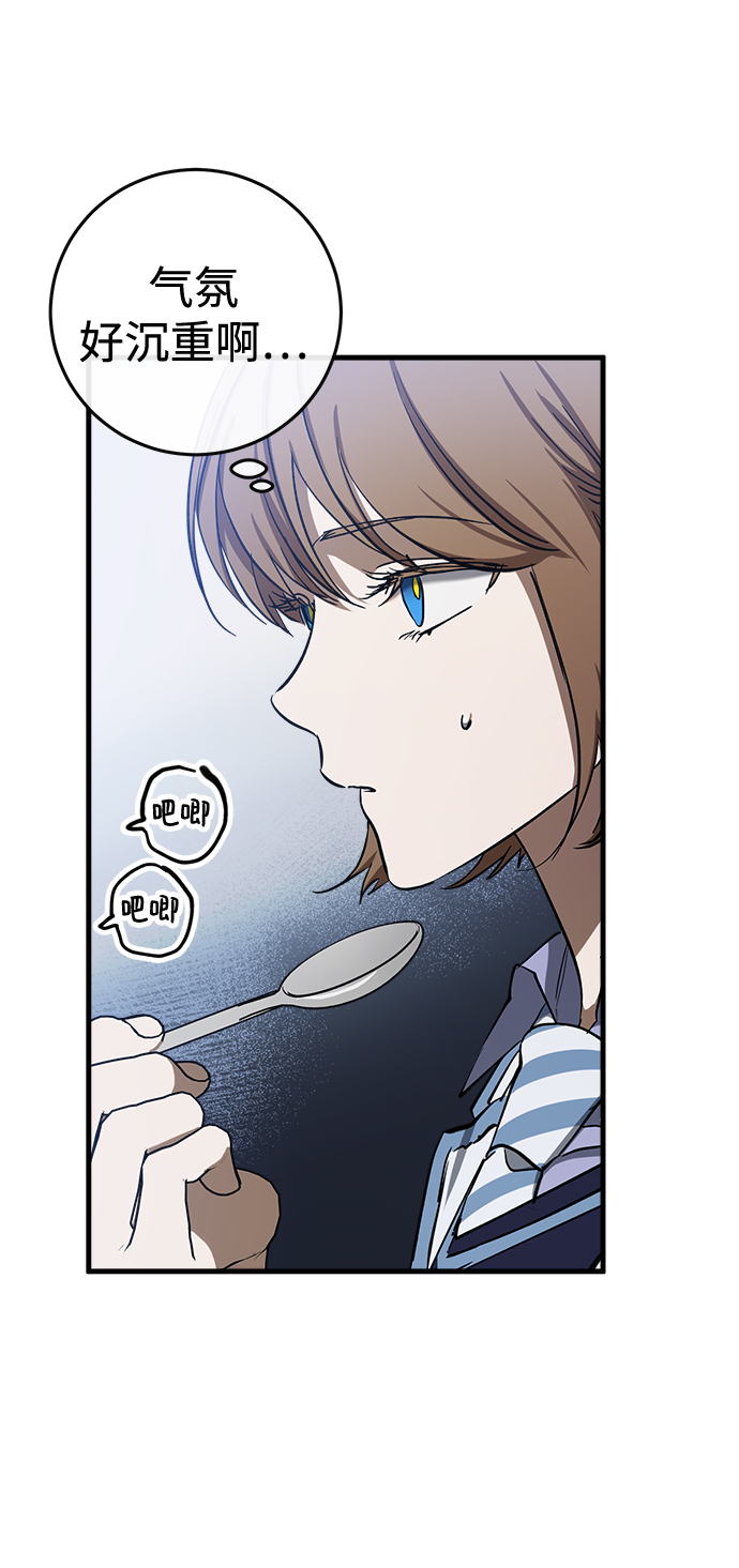 第14话39