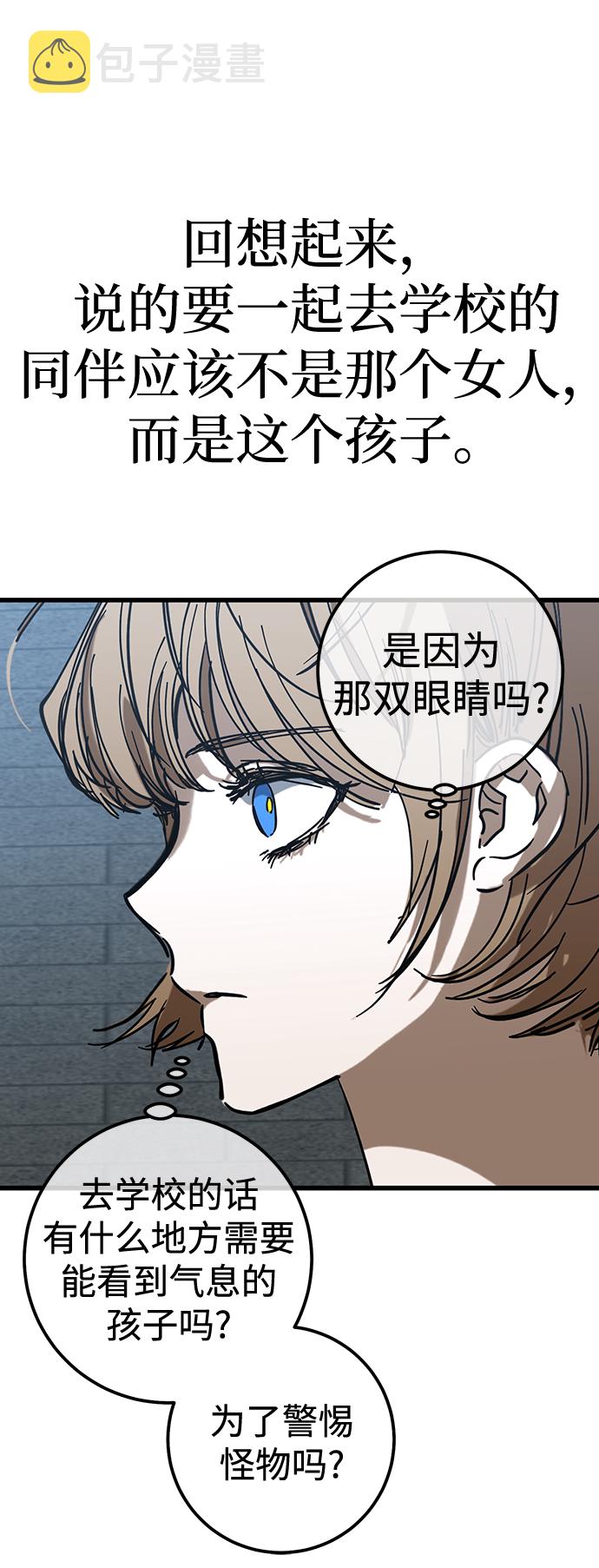 第27话47