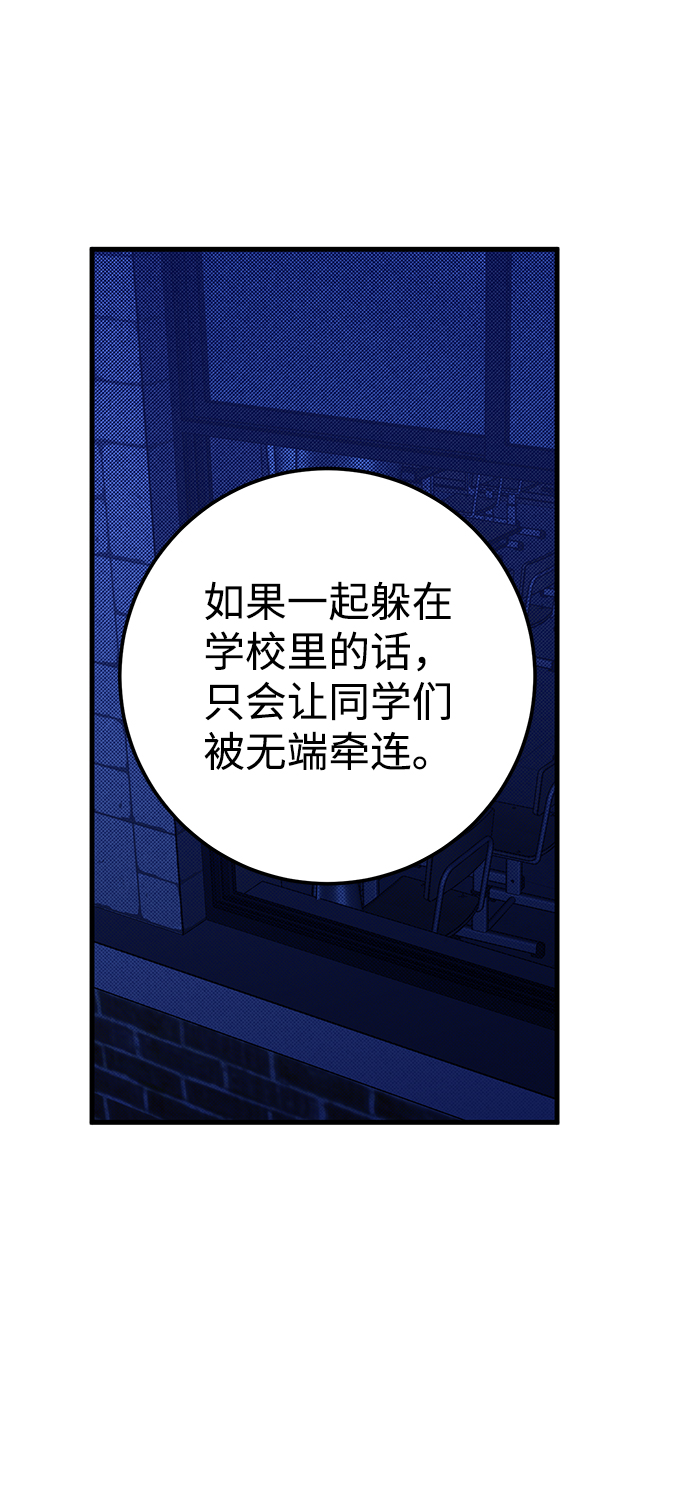 第34话57