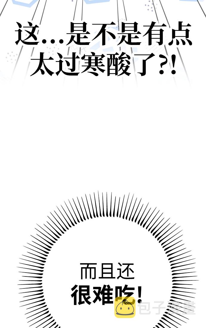 第21话32