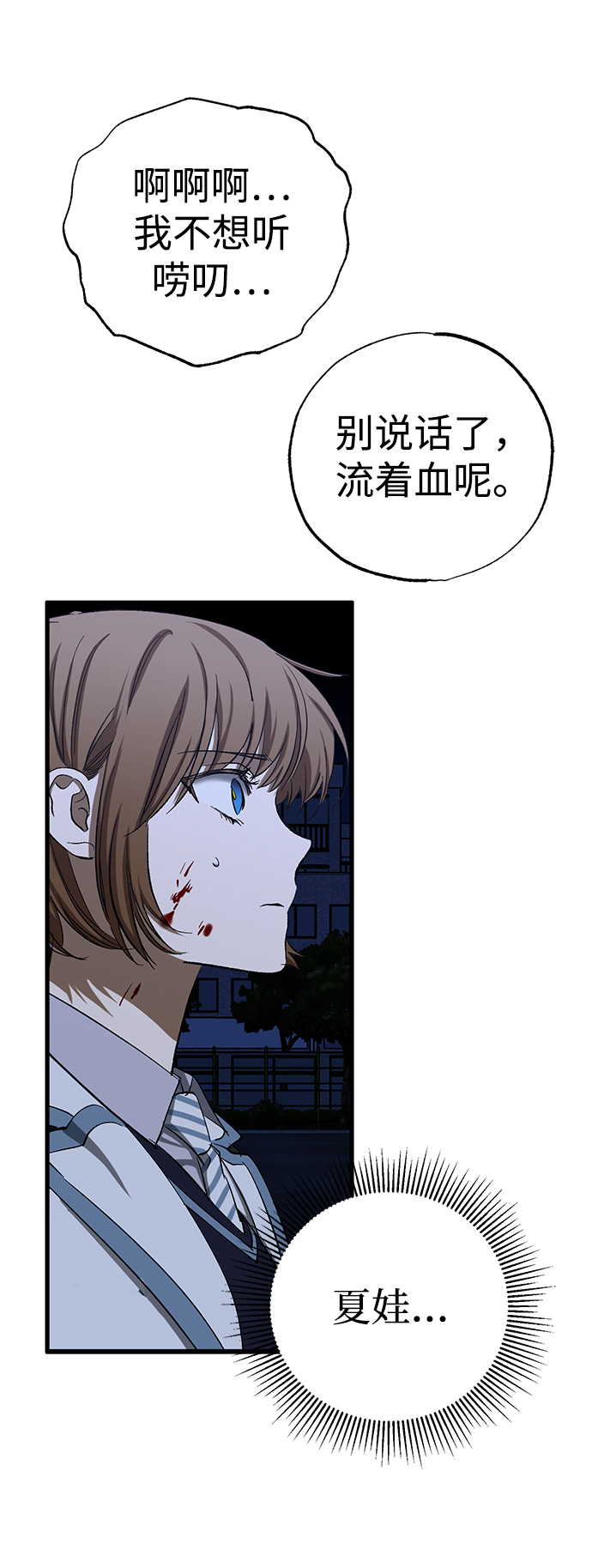 第36话27