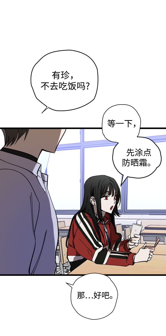 第4话29