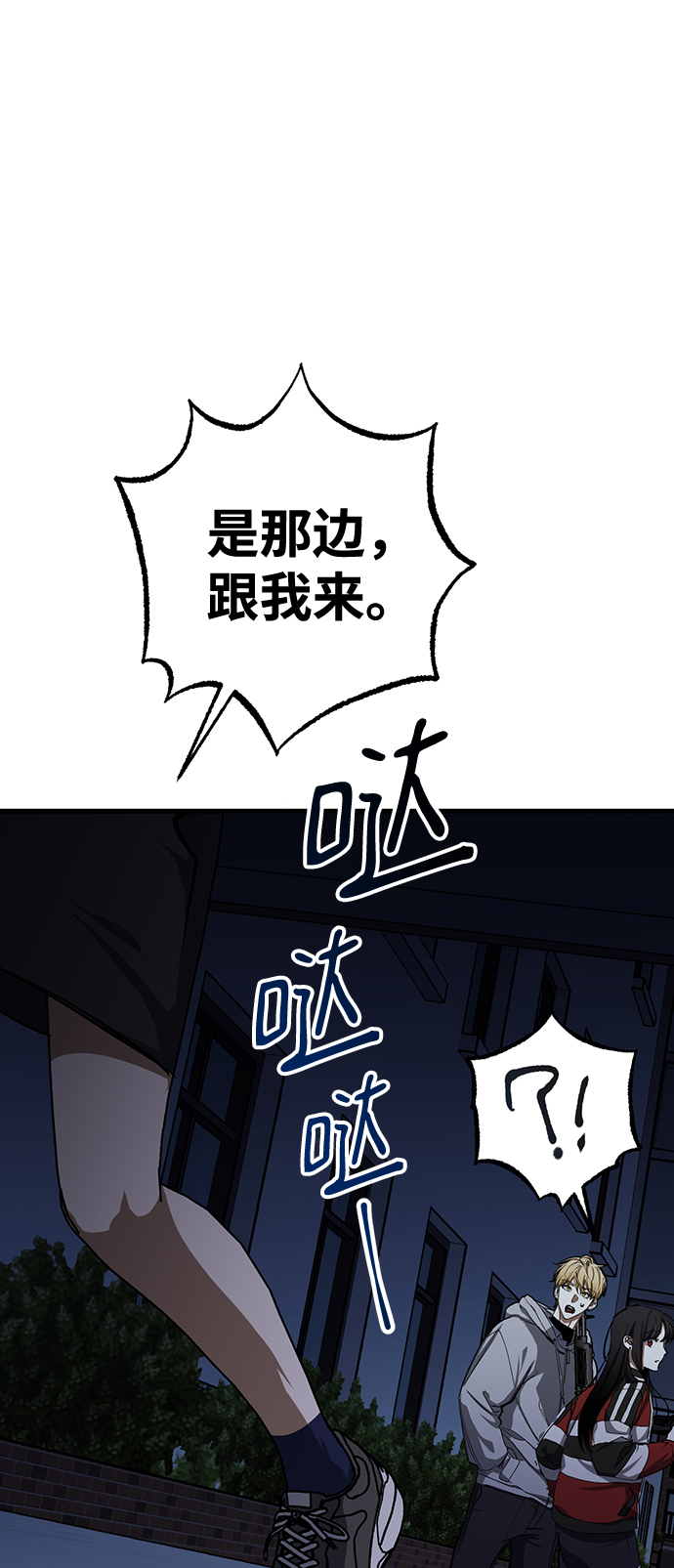 第31话64