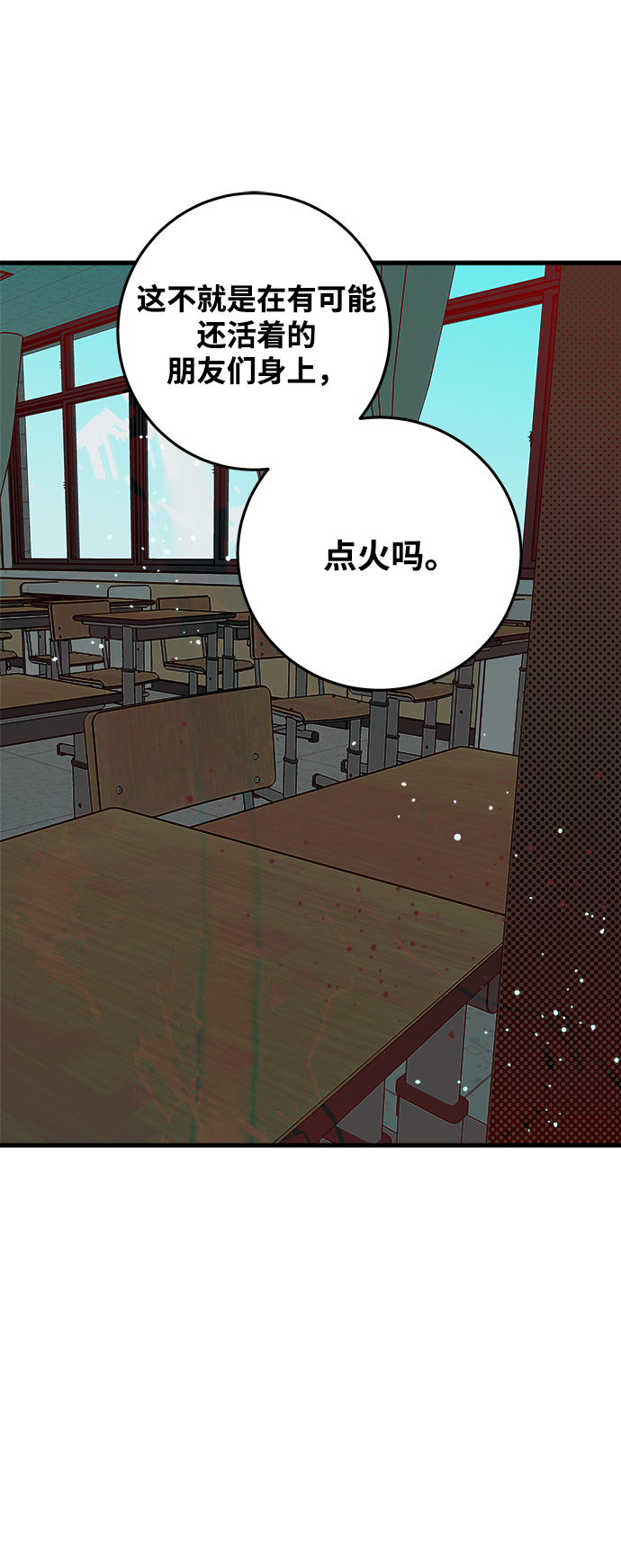 第8话74