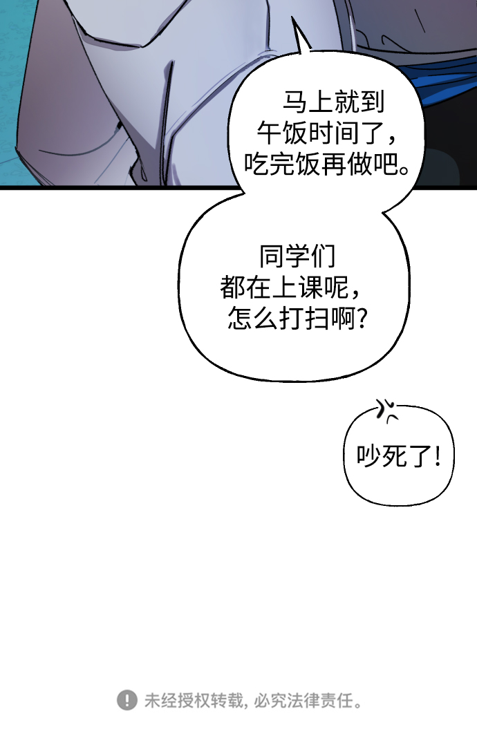 第2话93