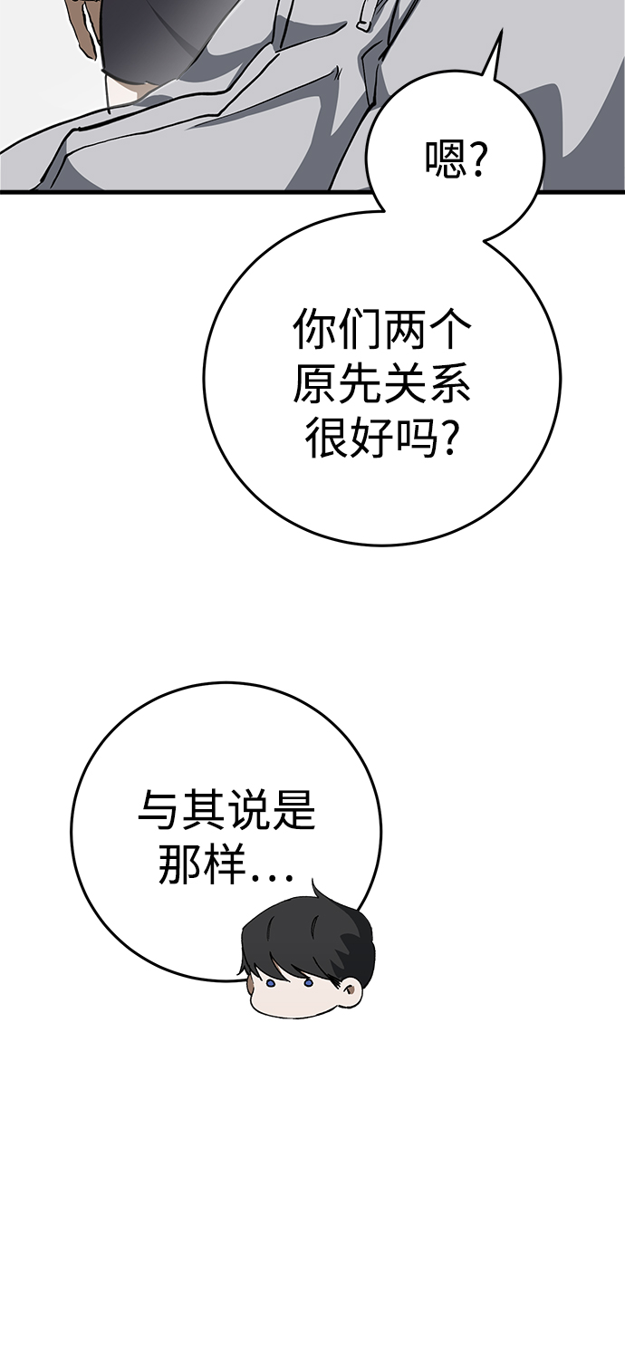第16话61
