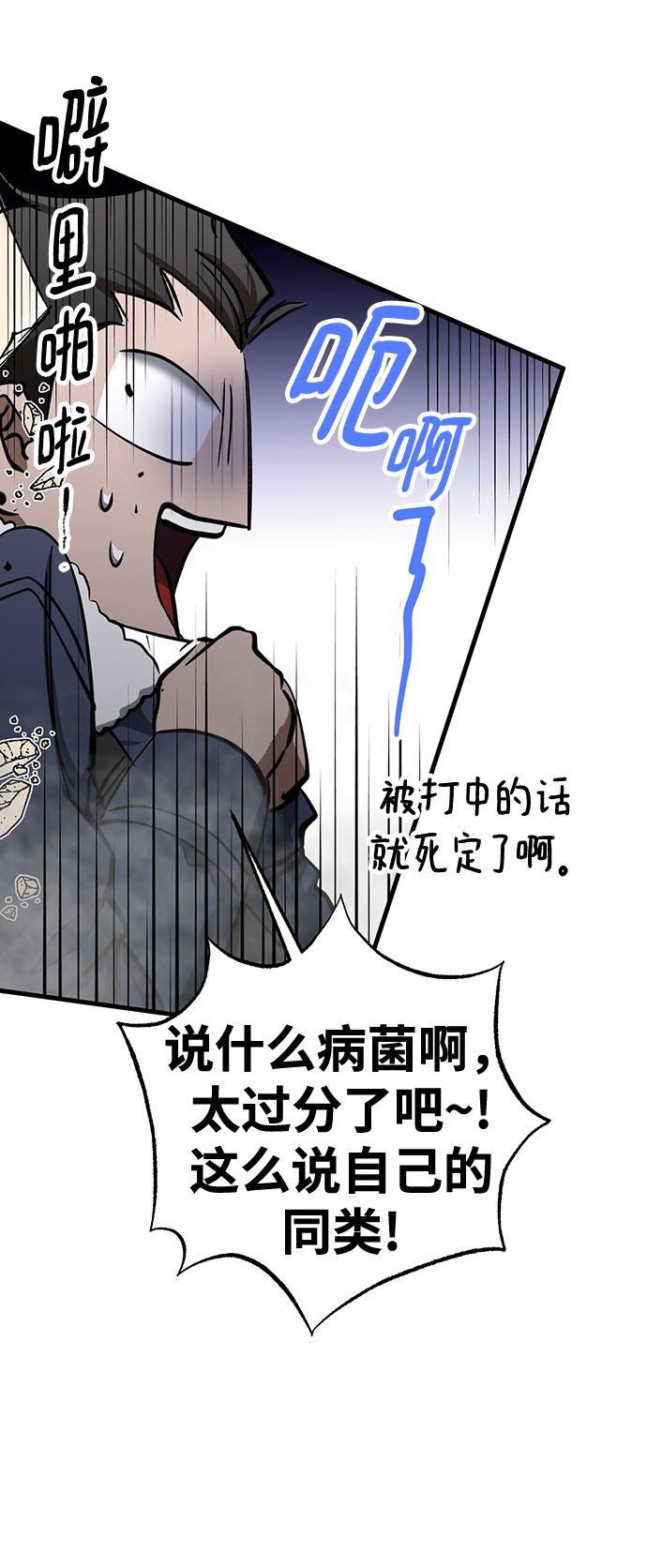 第31话33