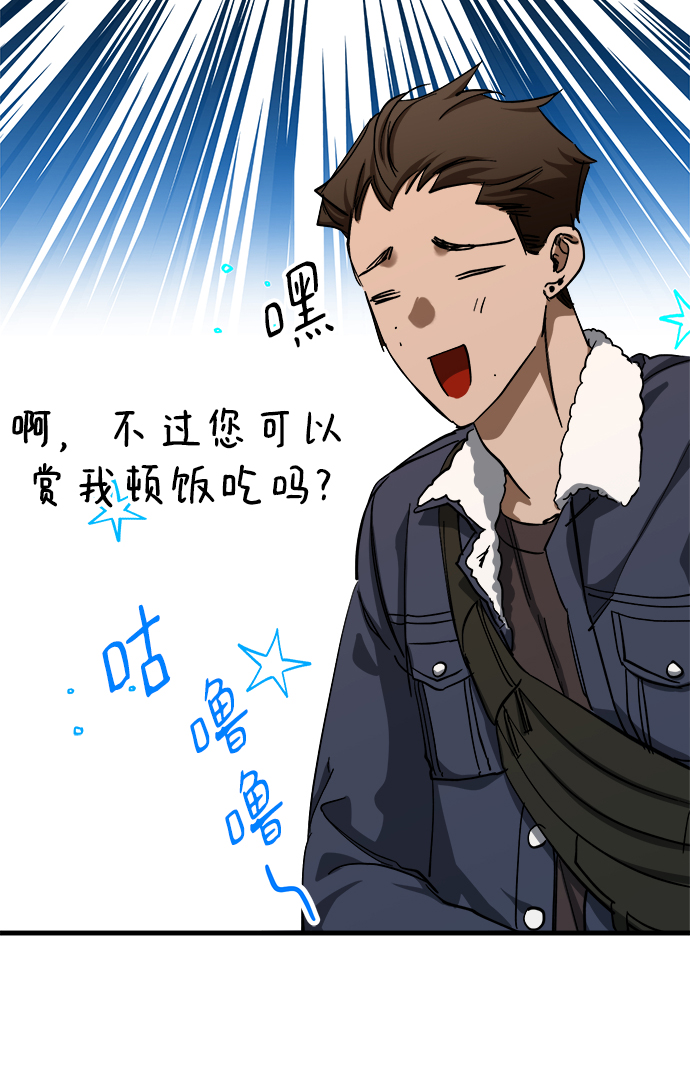 第29话23