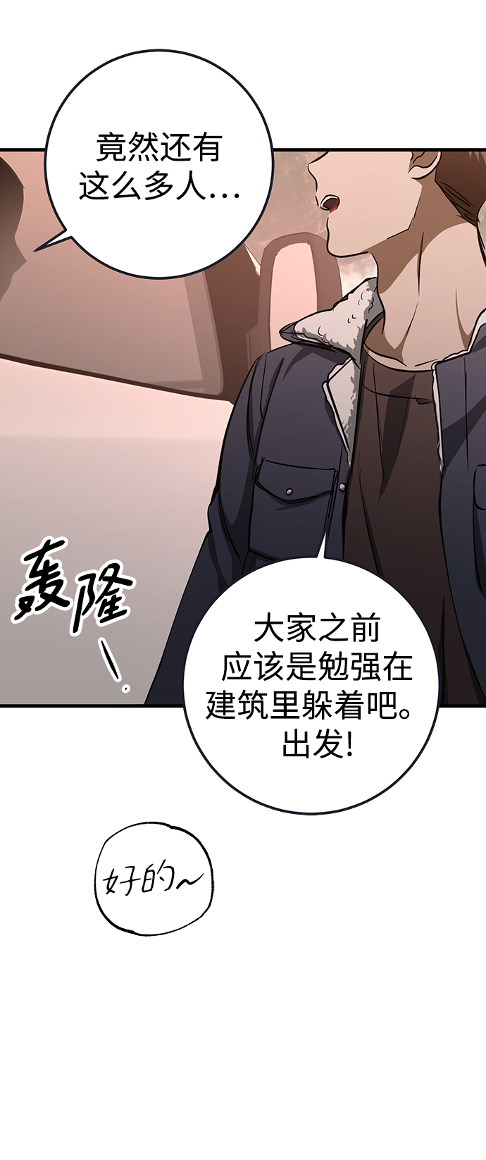 第23话62
