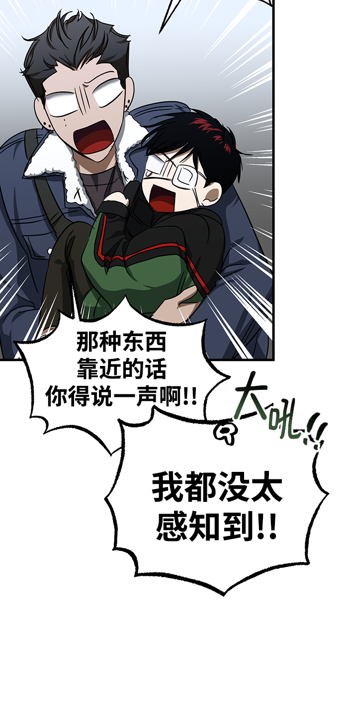 第25话73
