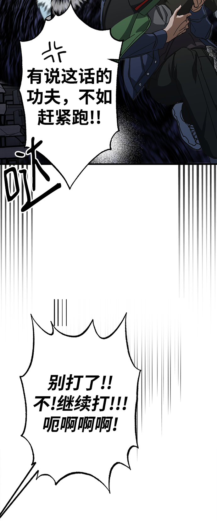 第26话9