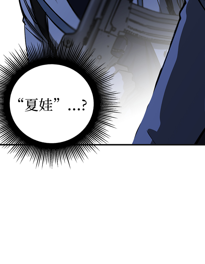 第33话48