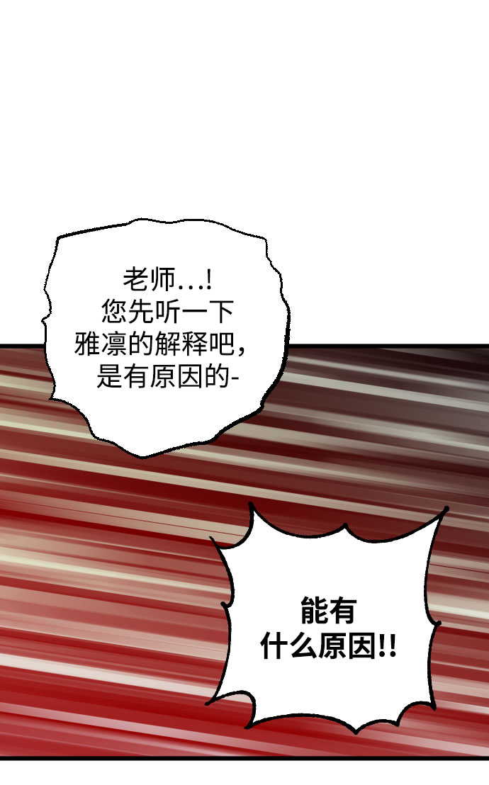 第4话104
