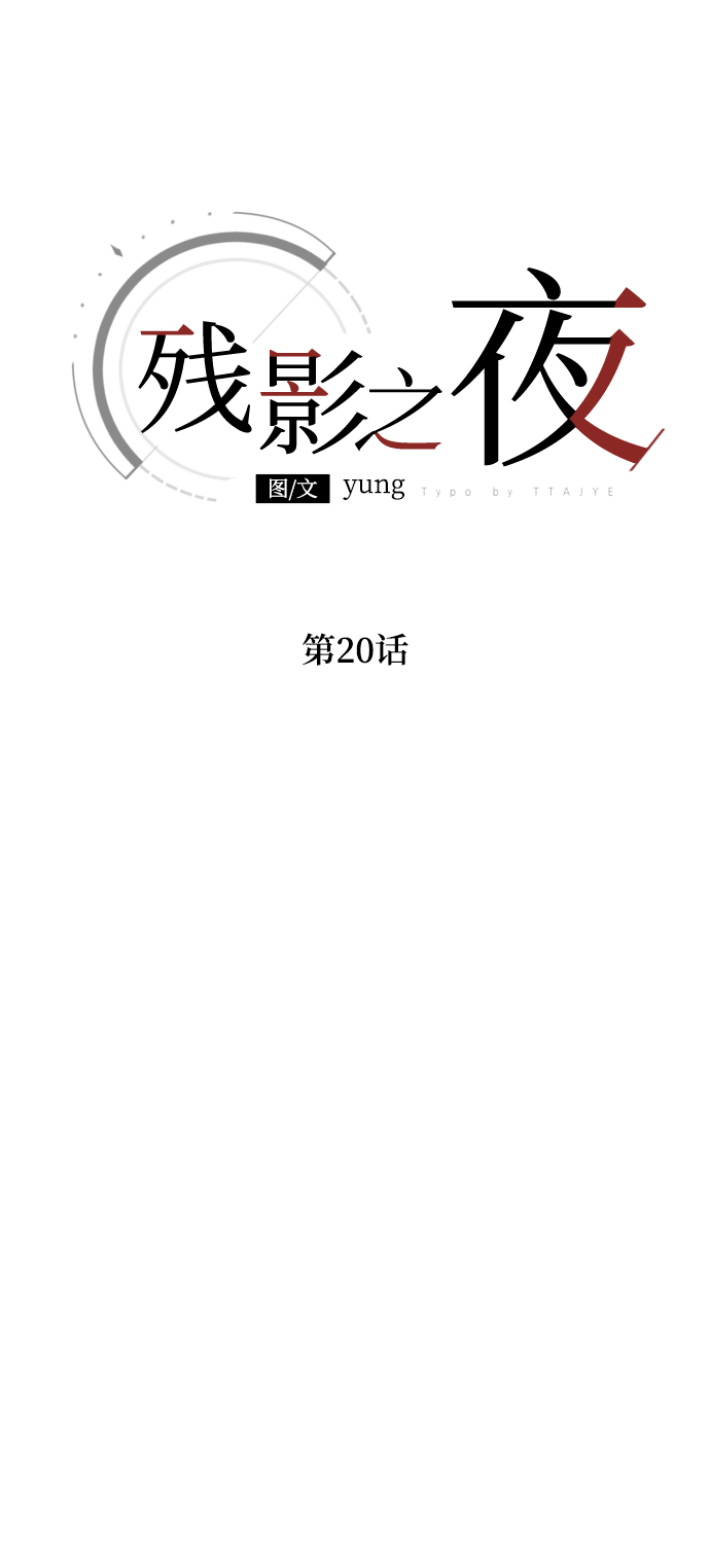 第20话42