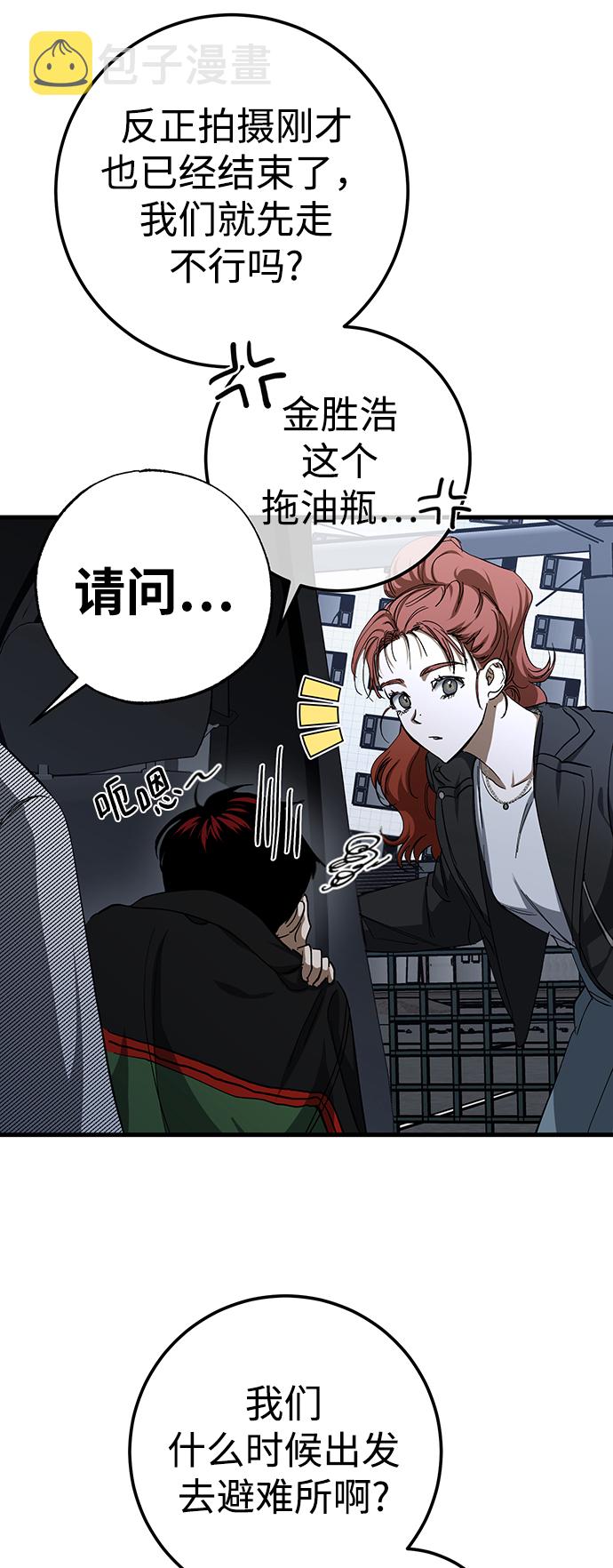 第25话40