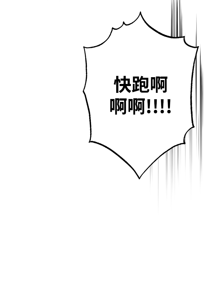 第26话2