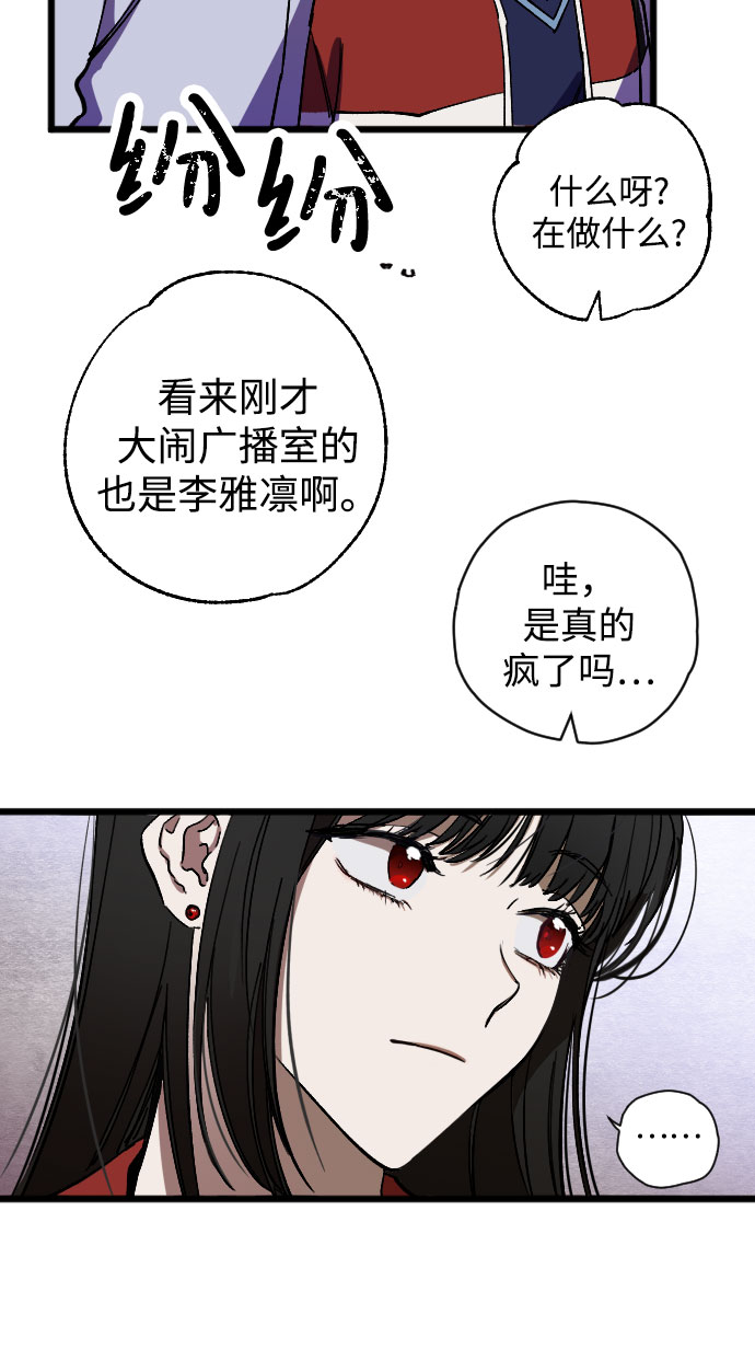 第4话43