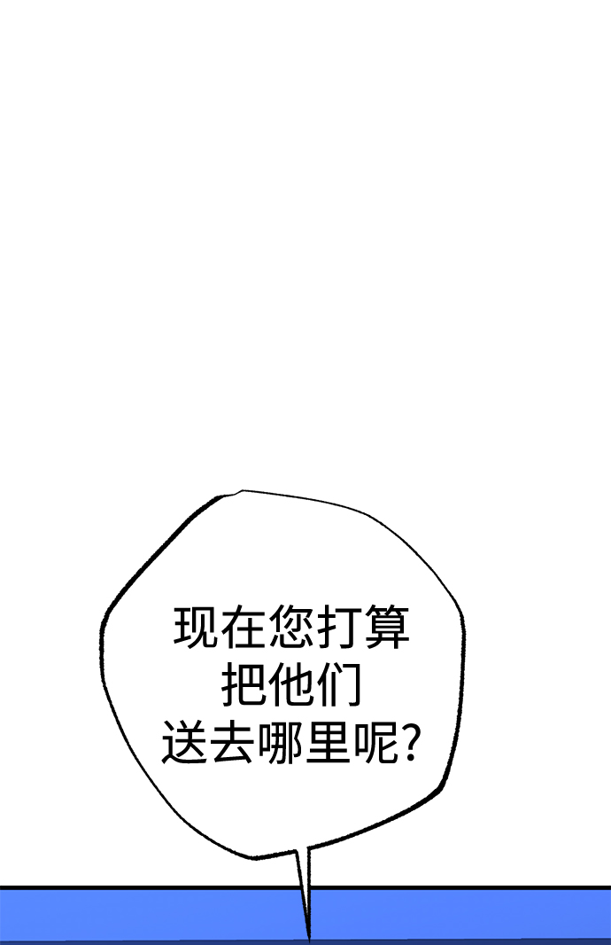 第36话56