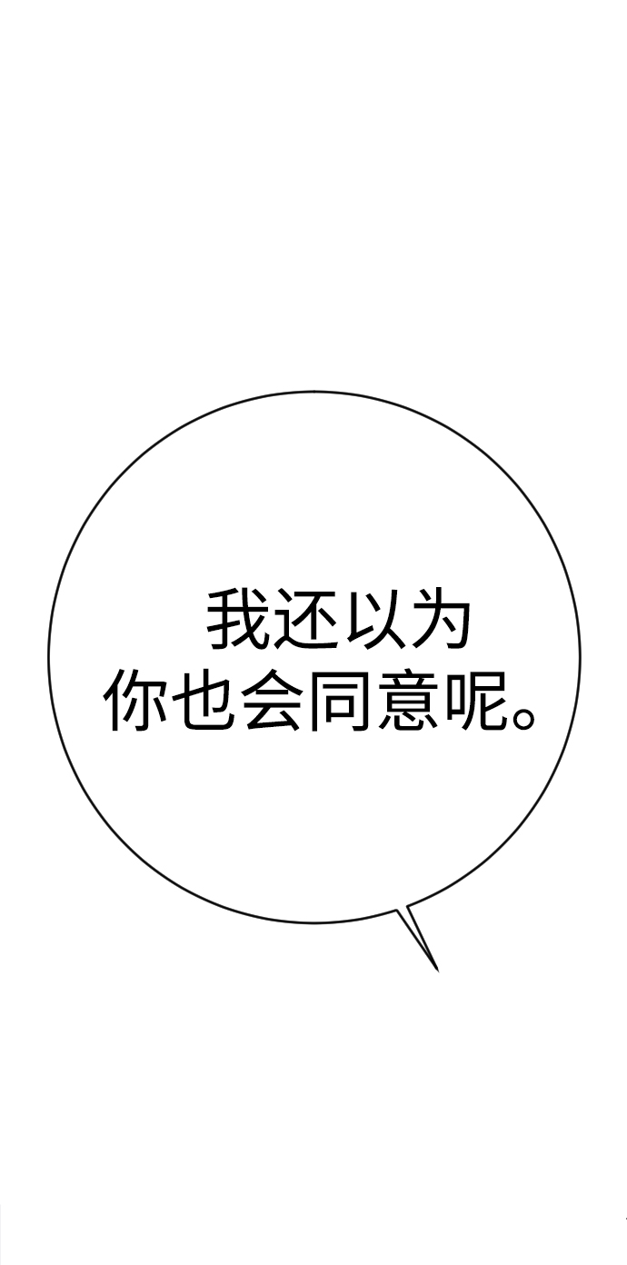 第19话99