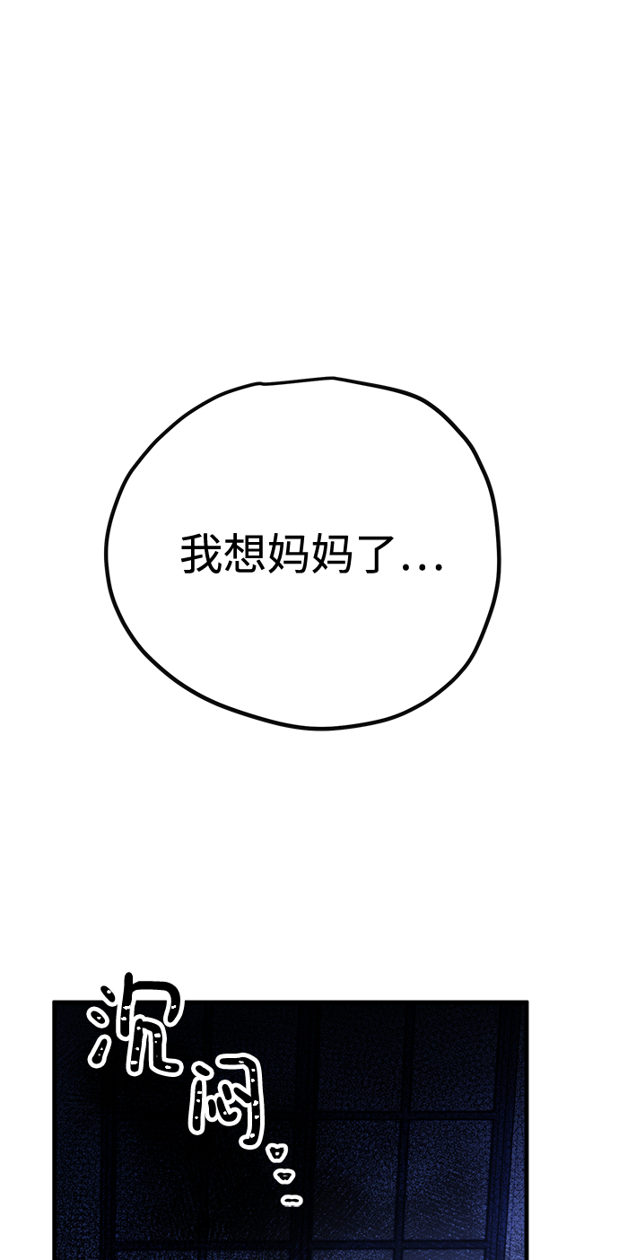 第14话36