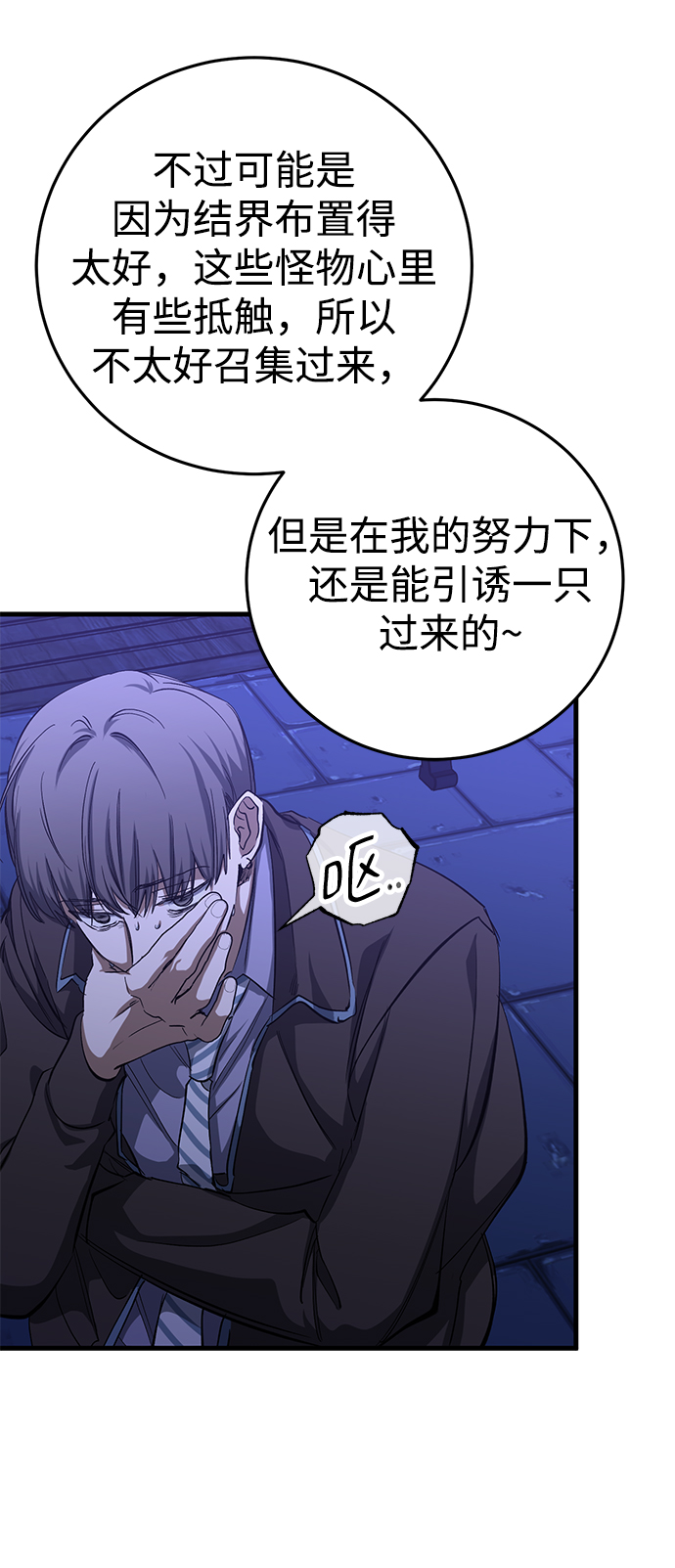 第35话64