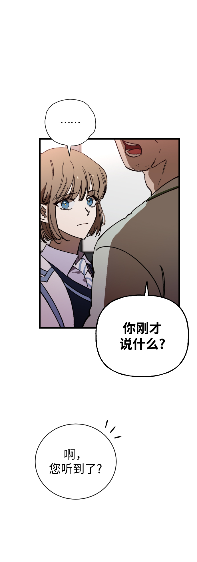 第2话11